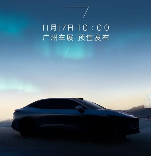 重庆19极氪汽车发布智能汽车全域AI，比亚迪的未来服务提升用户体验